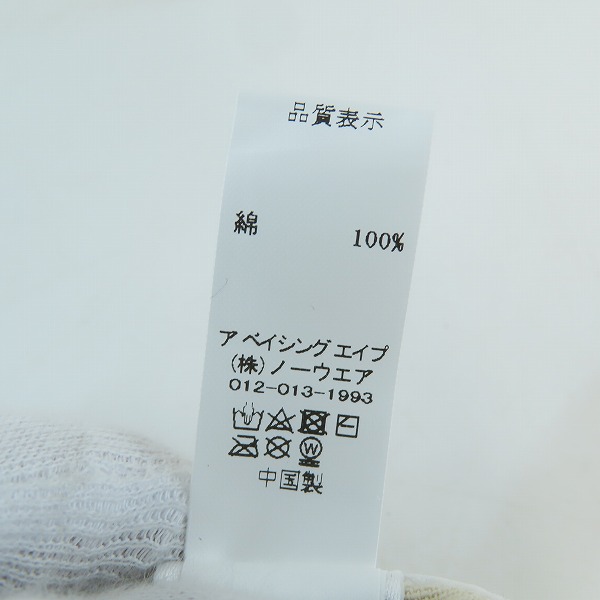 実際に弊社で買取させて頂いたA BATHING APE/アベイシングエイプ APE HEAD ONE POINT PANEL CAP キャップ Fの画像 7枚目