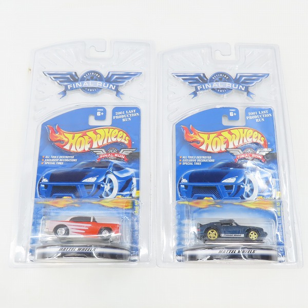 実際に弊社で買取させて頂いた【未開封】Hot Wheels/ホットウィール 2001 FINAL RUN '55 CHEVY/2001 FINAL RUN PORSCHE 911 2点セット