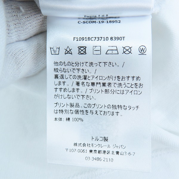 実際に弊社で買取させて頂いた【JPタグ】MONCLER /モンクレール  20ss MAGLIA レターリングロゴ 半袖 Tシャツ ホワイト F10918C73710 8390T/XLの画像 5枚目