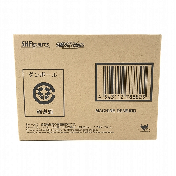 実際に弊社で買取させて頂いた【未開封】BANDAI/バンダイ S.H.Figuarts 仮面ライダー電王 マシンデンバードの画像 5枚目