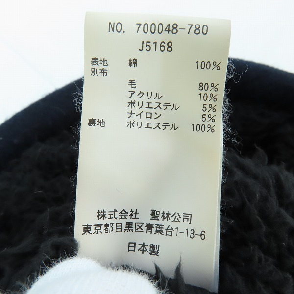 実際に弊社で買取させて頂いたBLUE BLUE/ブルーブルー 裏ボア スウェットベスト J5168 /2の画像 4枚目