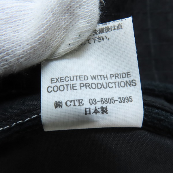 実際に弊社で買取させて頂いたCOOTIE PRODUCTIONS/クーティー バケットハット ブラック/Lの画像 7枚目
