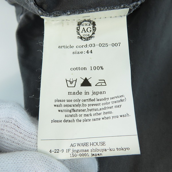 実際に弊社で買取させて頂いたP.E.O.T.W AG/ピーイーオーティーダブリューエージー ワークジャケット 1の画像 4枚目