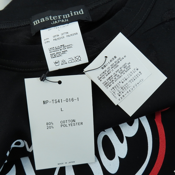 実際に弊社で買取させて頂いた【未使用】mastermind JAPAN/マスターマインドジャパン Grateful Days ダメージ加工 ロングTシャツ MP-TS41-016-1/Lの画像 5枚目