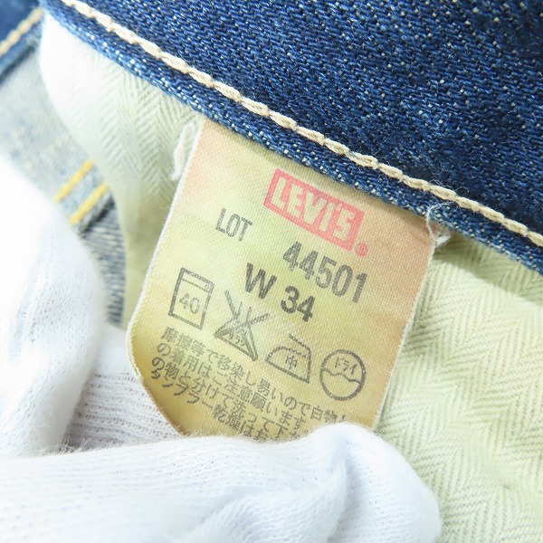 実際に弊社で買取させて頂いたLEVIS/リーバイス 復刻 44年大戦モデル 日本製 デニムパンツ/ジーンズ 44501 J22 J31181 0106/W34の画像 3枚目