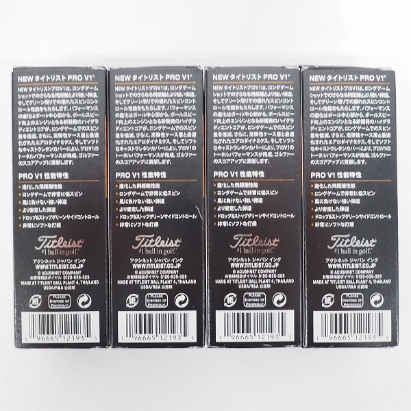 実際に弊社で買取させて頂いた【未使用/オウンネーム】Titleist/タイトリスト PRO V1 ゴルフボール ホワイト 1ダースの画像 3枚目