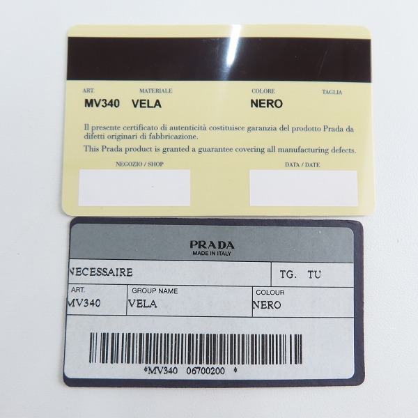 実際に弊社で買取させて頂いたPRADA/プラダ ロゴプレート コスメポーチ MV340の画像 9枚目