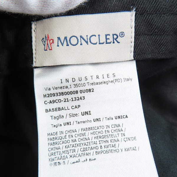 実際に弊社で買取させて頂いた【JPタグ】MONCLER/モンクレール Moncler Hats キャップ/帽子 H20933B00008の画像 5枚目
