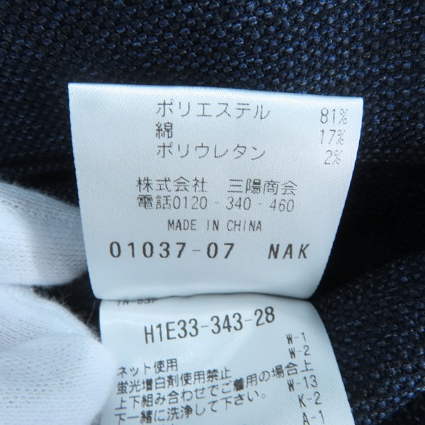 実際に弊社で買取させて頂いたMACKINTOSH PHILOSOPHY/テーラードジャージージャケット 杢カラミストレッチ H1E33-343-28/40Lの画像 4枚目