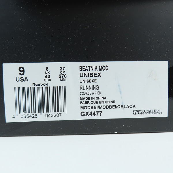 実際に弊社で買取させて頂いた【未使用】Reebok/リーボック beetnik moc modern/ビートニックモック GX4477 /27の画像 9枚目