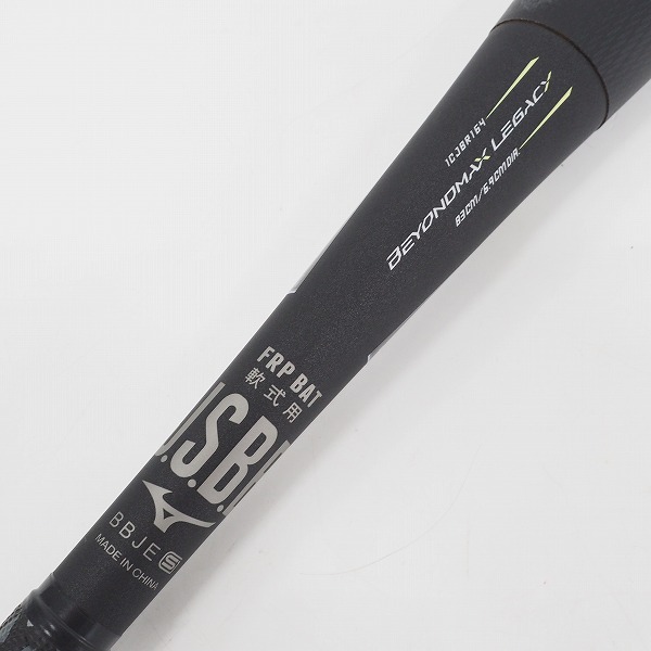 実際に弊社で買取させて頂いたMIZUNO/ミズノ BEYONDMAX LEGACY/ビヨンドマックスレガシー 軟式 FRP製 バット 1CJBR164の画像 2枚目