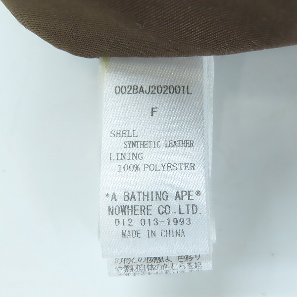 実際に弊社で買取させて頂いた【未使用】A BATHING APE/アベイシングエイプ BABY MILO PLUSH DOLL CHAIN SHOULDER BAG  ショルダーバッグ の画像 7枚目