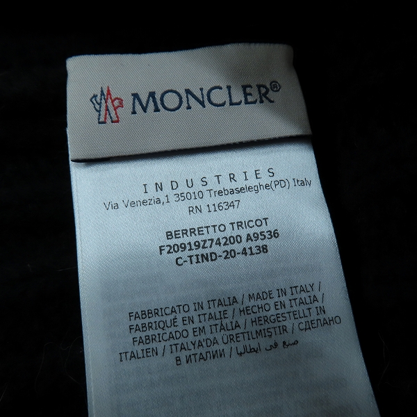 実際に弊社で買取させて頂いた【JPタグ】MONCLER/モンクレール BERRETTO TRICOT/ニットキャップ/ビーニー F20919Z74200 A9536の画像 3枚目