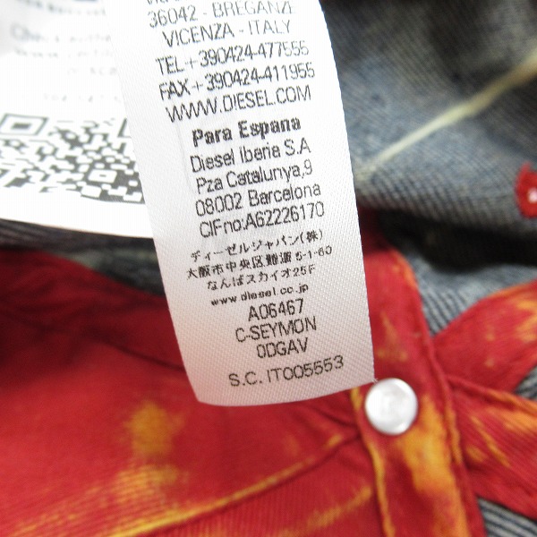 実際に弊社で買取させて頂いたDIESEL/ディーゼル ダメージ加工 デニム キャップ/2の画像 8枚目