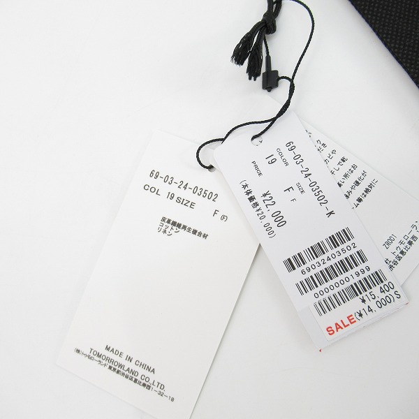 実際に弊社で買取させて頂いたTOMORROWLAND/トゥモローランド キャンバスクラッチバッグの画像 7枚目