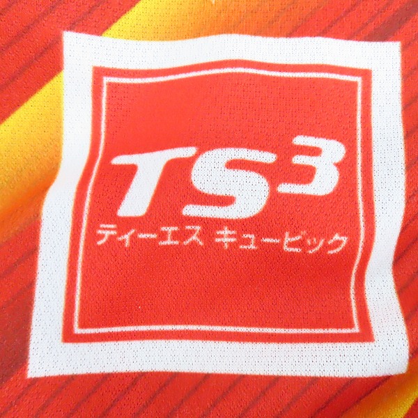 実際に弊社で買取させて頂いたMIZUNO/ミズノ 名古屋グランパス 2021  ホーム 半袖レプリカユニフォーム #8 柿谷曜一朗 P2JA1Y0801 Lの画像 8枚目