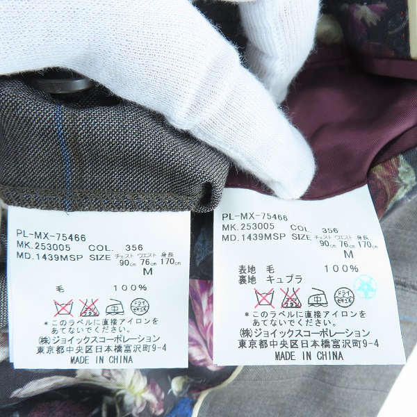 実際に弊社で買取させて頂いたPaul Smith/ポールスミス 裏地総柄 テーラードジャケット/パンツ/セットアップスーツ PL-MX-75466/Mの画像 3枚目