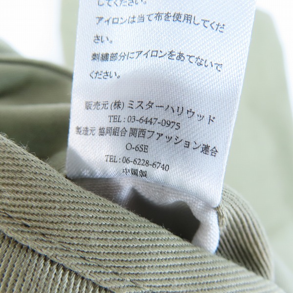 実際に弊社で買取させて頂いたN.HOOLYWOOD×DICKIES/エヌハリウッド×ディッキーズ ワークパンツ 2222-PT28-025 peg/40の画像 4枚目