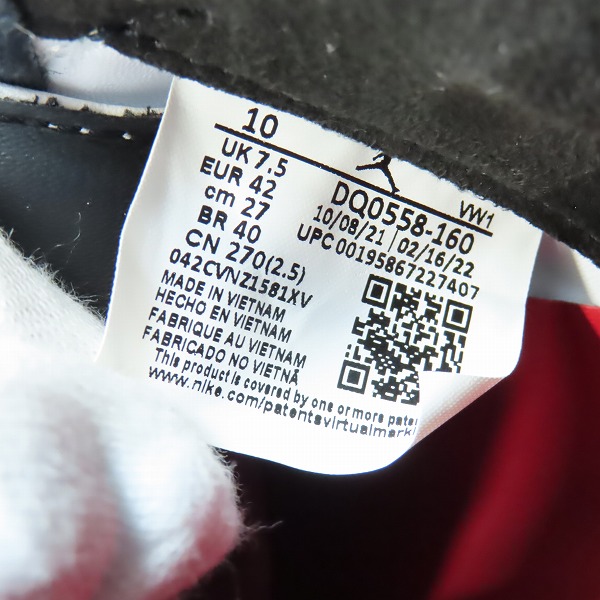 実際に弊社で買取させて頂いたNIKE×NINA CHANEL ABNEY/ナイキ×ニーナ シャネル アブニー WMNS AIR JORDAN 2 RETRO SE DQ0558-160 27.0の画像 5枚目
