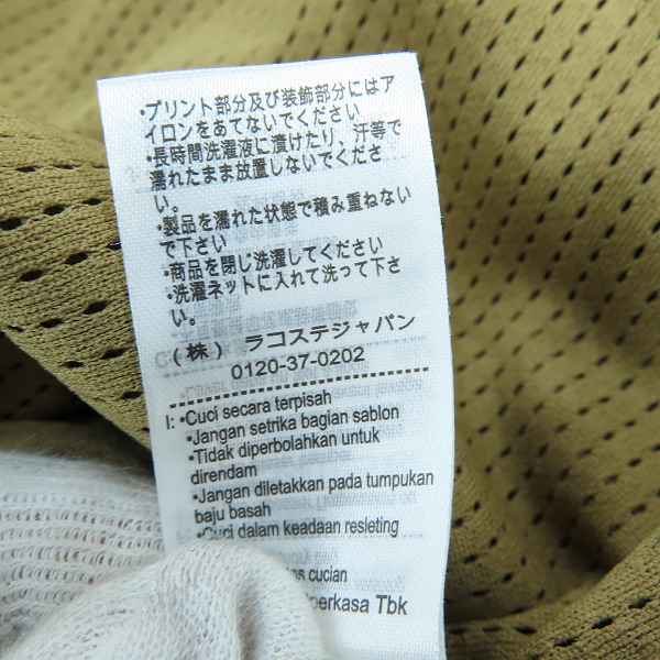 実際に弊社で買取させて頂いたLACOSTE/ラコステ 配色パイピングマイクロフリースジャケット SH0222 Mの画像 6枚目