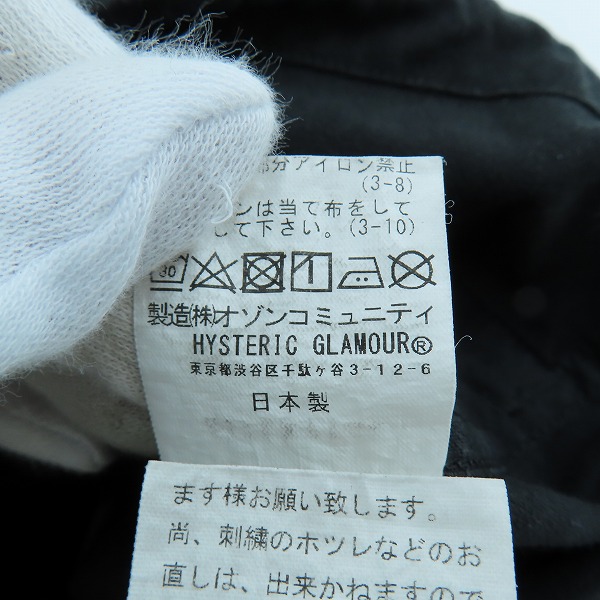 実際に弊社で買取させて頂いたHYSTERIC GLAMOUR/ヒステリックグラマー アーミーリメイクフィールドジャケット 02201AB03 Sの画像 4枚目
