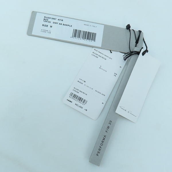 実際に弊社で買取させて頂いたRICK OWENS/リックオウエンス ケーブルセーター/ニット RU20F3667 KFIR/Mの画像 6枚目