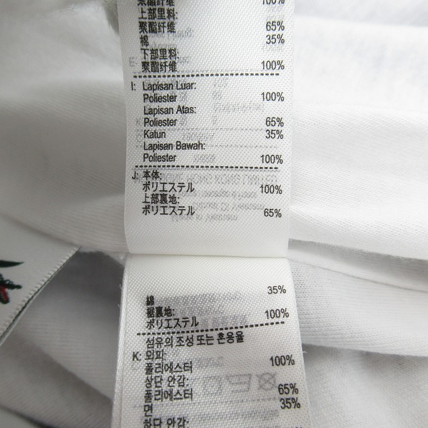 実際に弊社で買取させて頂いたLACOSTE/ラコステ ダアシンメトリー トラックパンツ XH6938/Lの画像 3枚目