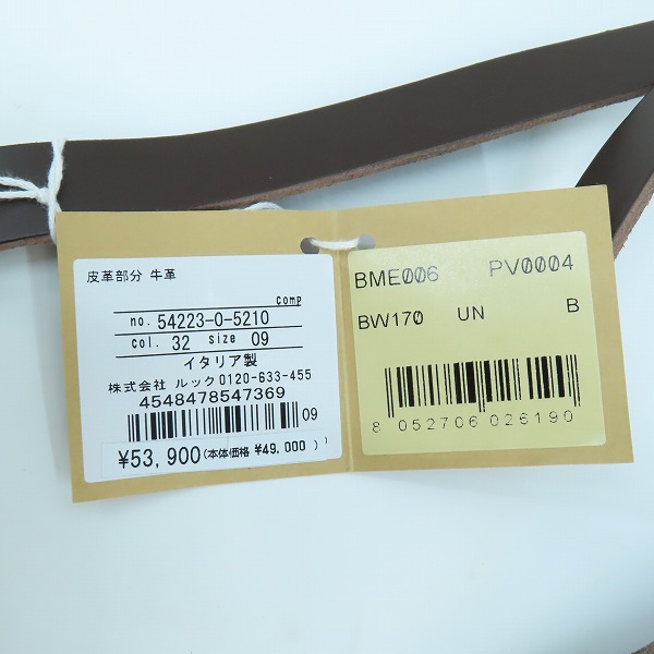 実際に弊社で買取させて頂いた【未使用】IL BISONTE/イルビゾンテ クロス ボディバッグ/ショルダーバッグ 54223-0-5210/9の画像 8枚目