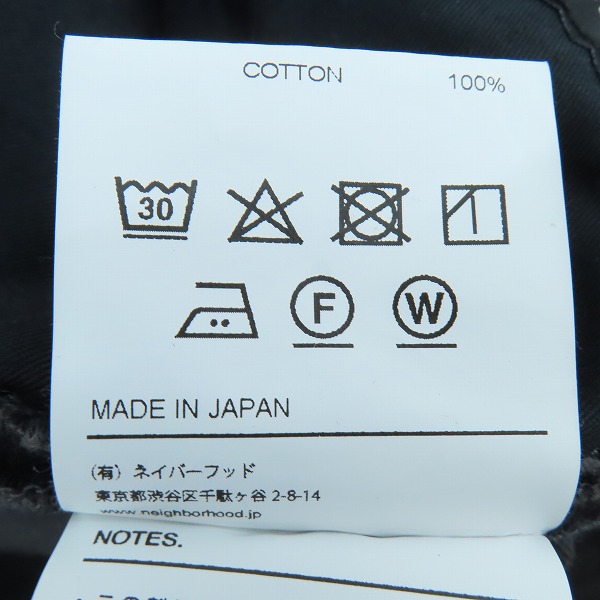 実際に弊社で買取させて頂いたNEIGHBORHOOD/ネイバーフッド ネップバックチノ ピンタック パンツ 241AQNH-PTM05/Sの画像 4枚目