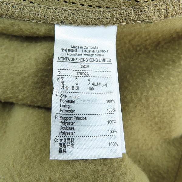 実際に弊社で買取させて頂いたLACOSTE/ラコステ 配色パイピングマイクロフリースジャケット SH0222 Mの画像 4枚目