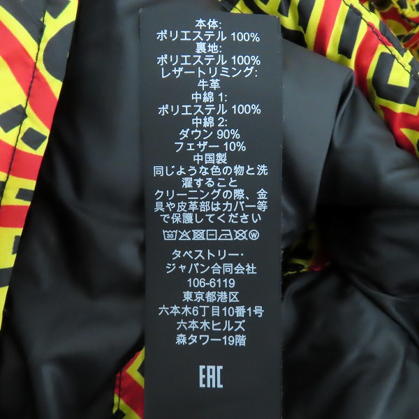 実際に弊社で買取させて頂いたCOACH×Disney×Keith Haring/コーチ×ディズニー×キースへリング ダウン ジャケット 00000-000/46の画像 4枚目