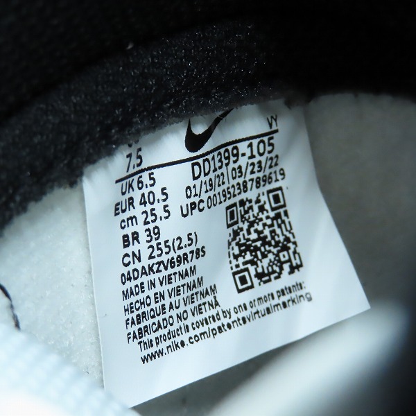 実際に弊社で買取させて頂いた【未使用】NIKE/ナイキ DUNK HIGH RETRO Championship White/ダンク ハイ レトロ DD1399-105 25.5の画像 5枚目