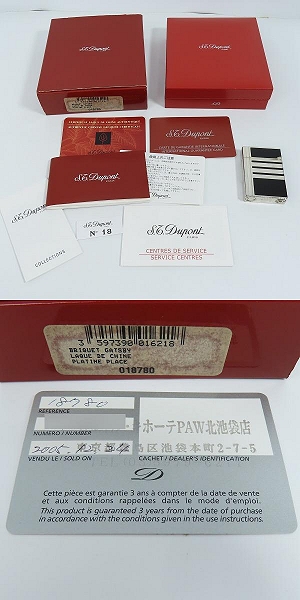 実際に弊社で買取させて頂いたS.T.Dupont/S.T.デュポン GATSBY/ギャッツビー ガスライター 18780の画像 9枚目