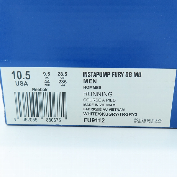 実際に弊社で買取させて頂いた【未使用】 REEBOK/リーボック CLASSIC INSTAUMP FURY OG MU CHANEL インスタポンプフューリー FU9112/28.5の画像 9枚目