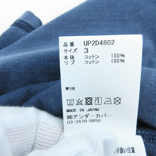 実際に弊社で買取させて頂いたUNDERCOVER/アンダーカバー ダメージ加工 グラフィック プリント 長袖 Tシャツ UP2D4802/3の画像 3枚目