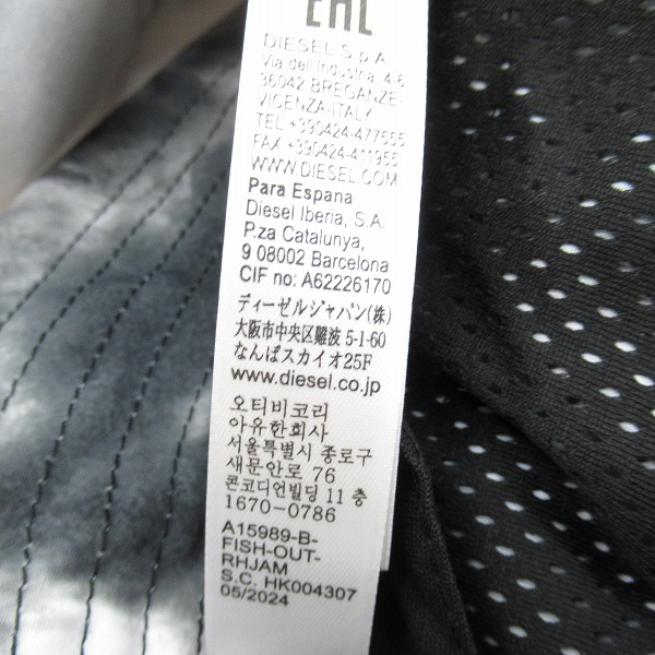 実際に弊社で買取させて頂いたDIESEL/ディーゼル バケット ハット タイダイ柄/2の画像 8枚目