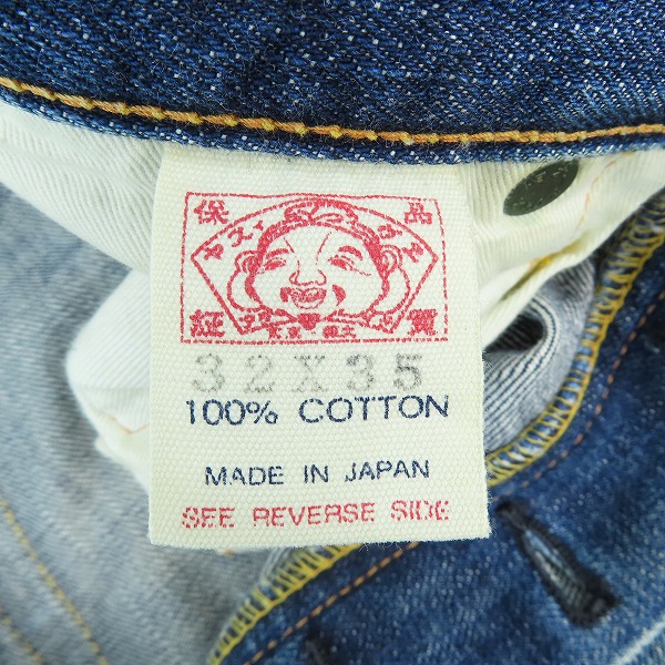 実際に弊社で買取させて頂いたEVISU/エヴィス ダブルニー シンチバック カモメプリント デニムパンツ 2013/32の画像 4枚目