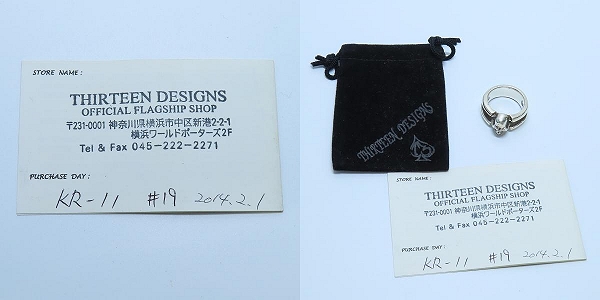 実際に弊社で買取させて頂いたTHIRTEEN DESIGNS/サーティーンデザインズ スカル リング KR-11/18.5-19号の画像 9枚目