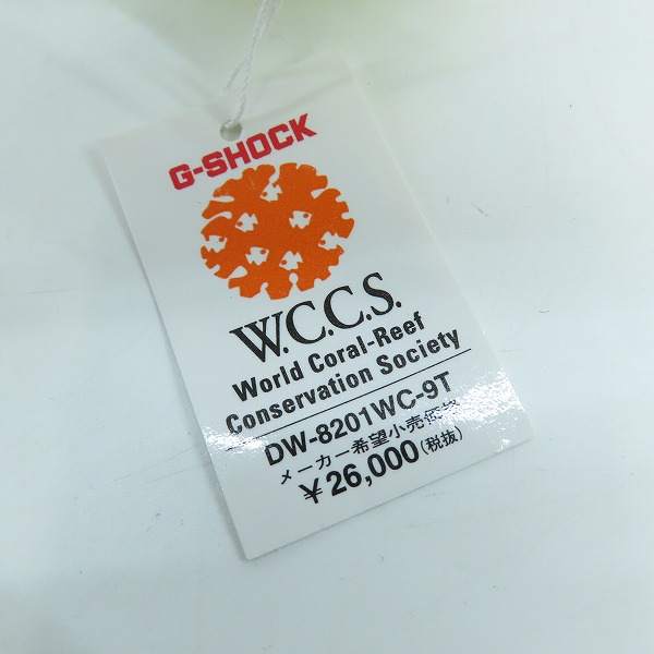 実際に弊社で買取させて頂いたG-SHOCK/Gショック W.C.C.S FROGMAN/フロッグマン ELマンタ 腕時計/ウォッチ  DW-8201WC-9Tの画像 7枚目