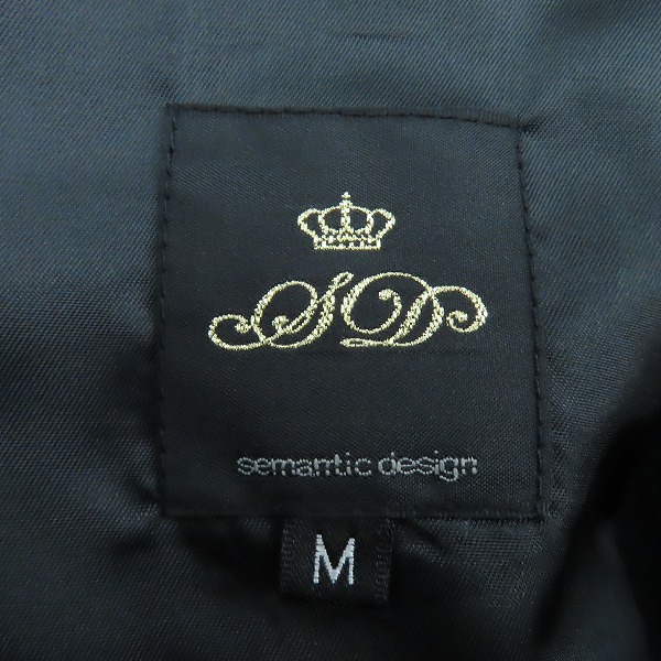 実際に弊社で買取させて頂いたRoen×semantic design/ロエン×セマンティックデザイン レーヨン混スーツ セットアップ/Mの画像 2枚目