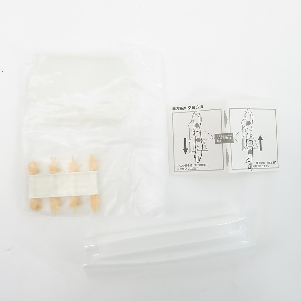 実際に弊社で買取させて頂いたMaxFactory/マックスファクトリー figma 011 Fate/stay night 遠坂凛 私服ver.の画像 3枚目