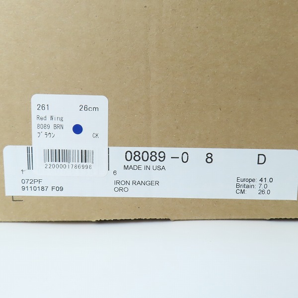 実際に弊社で買取させて頂いたRED WING/レッドウィング IRON RANGER TRACTION TRED/アイアンレンジャー トラクショントレッド ワークブーツ 8089 8Dの画像 8枚目