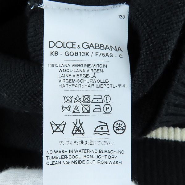 実際に弊社で買取させて頂いたDolce & Gabbana/ドルチェ&ガッバーナ ニット ブルゾン/44の画像 4枚目