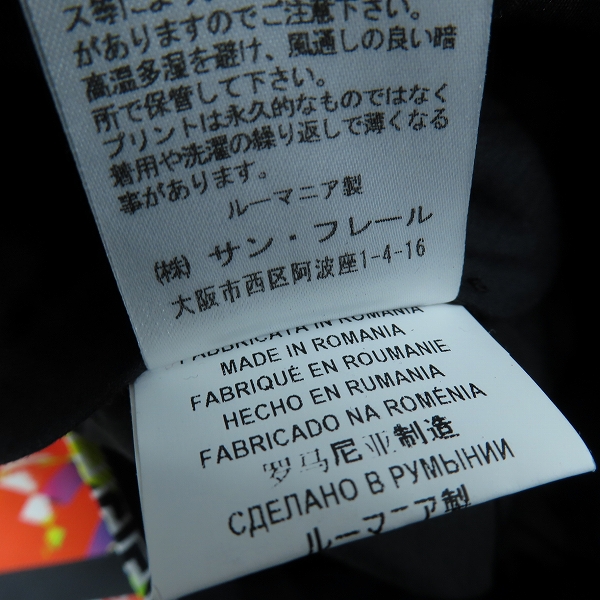 実際に弊社で買取させて頂いたVERSUS VERSACE/ヴェルサスヴェルサーチ 総柄 マルチ パンツ BU40162/46の画像 4枚目