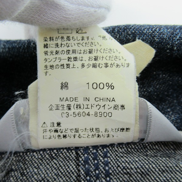 実際に弊社で買取させて頂いたCarhartt/カーハート デニム カバーオール/ジャケット 00108-000 /3Lの画像 4枚目