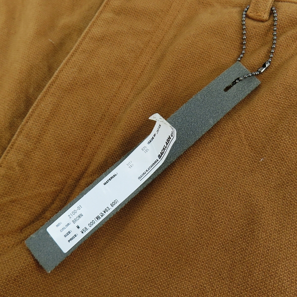 実際に弊社で買取させて頂いたISAMU KATAYAMA BACKLASH/バックラッシュ コットン リネン キャンバス 製品染め ペインターパンツ 2100-01/Mの画像 5枚目