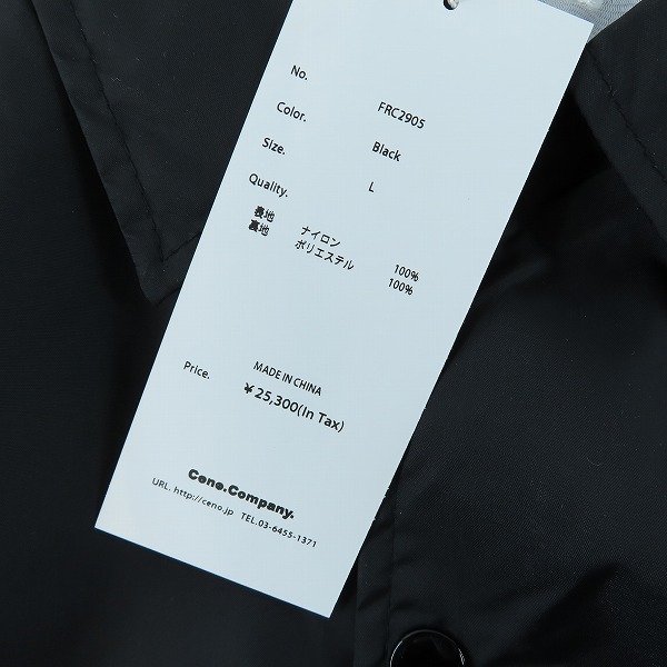 実際に弊社で買取させて頂いた(3)【未使用】FR2 × SNKRDUNK/エフアールツー × スニーカーダンク Angel Coach Jacket Black FRC2905/Lの画像 3枚目