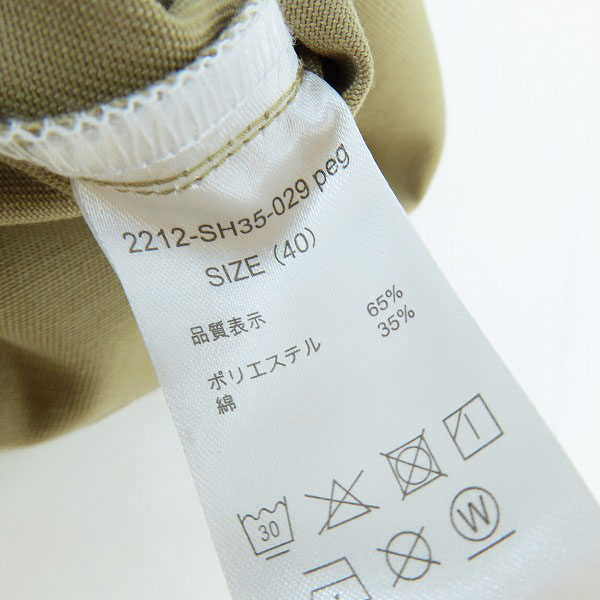 実際に弊社で買取させて頂いたN.HOOLYWOOD×DICKIES/エヌハリウッド×ディッキーズ ワークシャツ 2212-SH35-029 peg/40の画像 3枚目