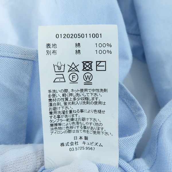 実際に弊社で買取させて頂いたvisvim/ヴィスヴィム 長袖シャツ 0120205011001/3の画像 4枚目