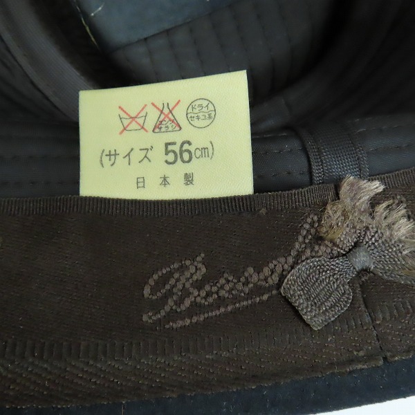 実際に弊社で買取させて頂いたBorsalino/ボルサリーノ 中折れ ハット 帽子 56cmの画像 6枚目